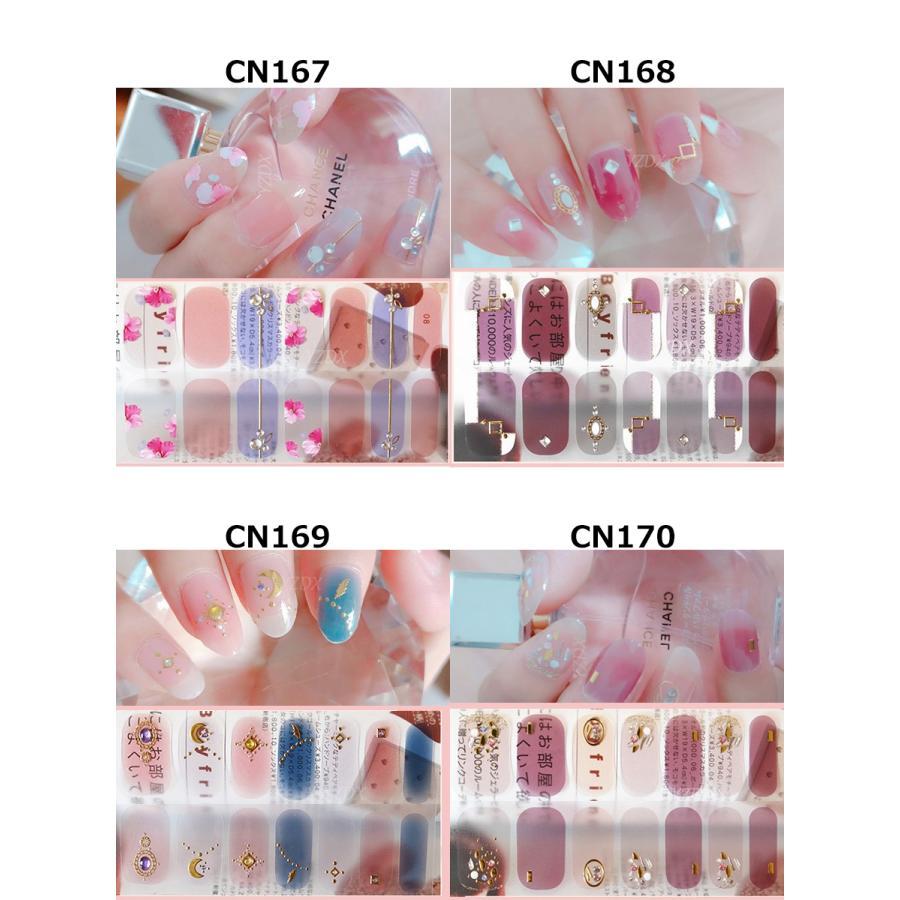 ネイルシール 2+2 3D 貼るだけ シンプル オフィス 上品 春 夏 秋 冬 フルカバー 花 簡単 立体 韓国風 ジェルネイルシール かわいい ピンク |  | 14