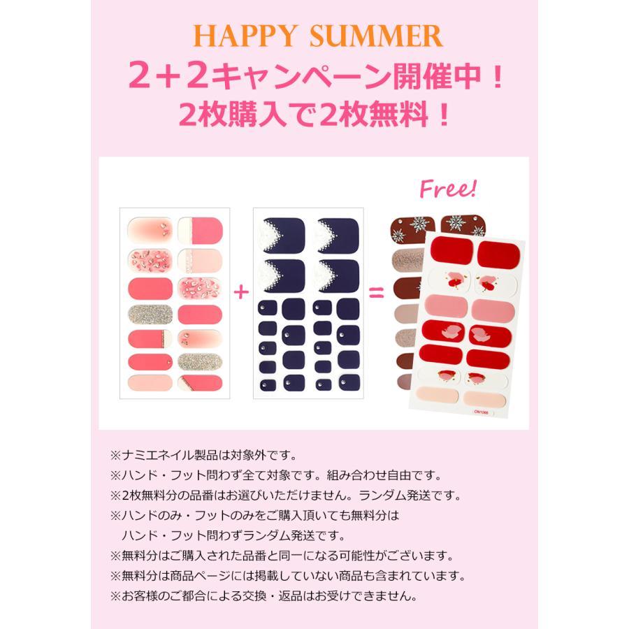 ネイルシール 2+2 3D 貼るだけ シンプル オフィス 上品 春 夏 秋 冬 フルカバー 花 簡単 立体 韓国風 ジェルネイルシール かわいい ピンク |  | 16