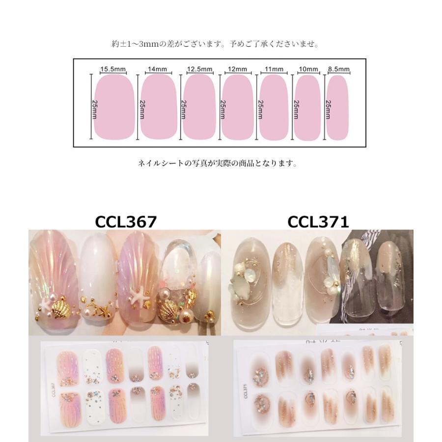 ネイルシール 2+2 3D 貼るだけ シンプル オフィス 上品 春 夏 秋 冬 フルカバー 花 簡単 立体 韓国風 ジェルネイルシール かわいい ピンク |  | 01