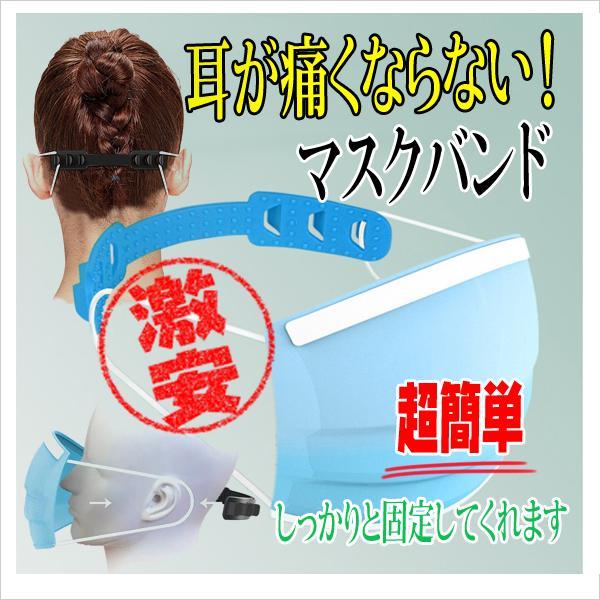 マスク バンドクリップ 耳が痛くならない マスクバンド マスクの長さ調節 ネックホルダー マスク ストラップ バンド | 