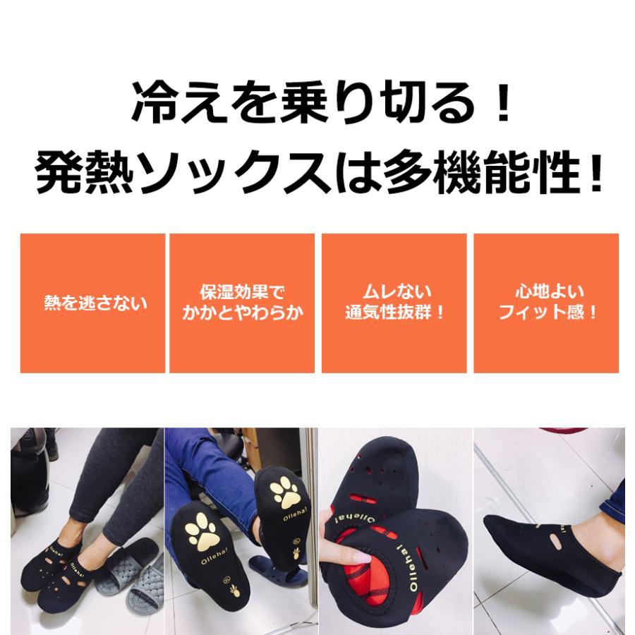 発熱ソックス 発熱靴下 olleha S M L XL XXLサイズ 保湿靴下 冷え取り靴下 ネオプレーン素材 ルームソックス 大きいサイズ |  | 03