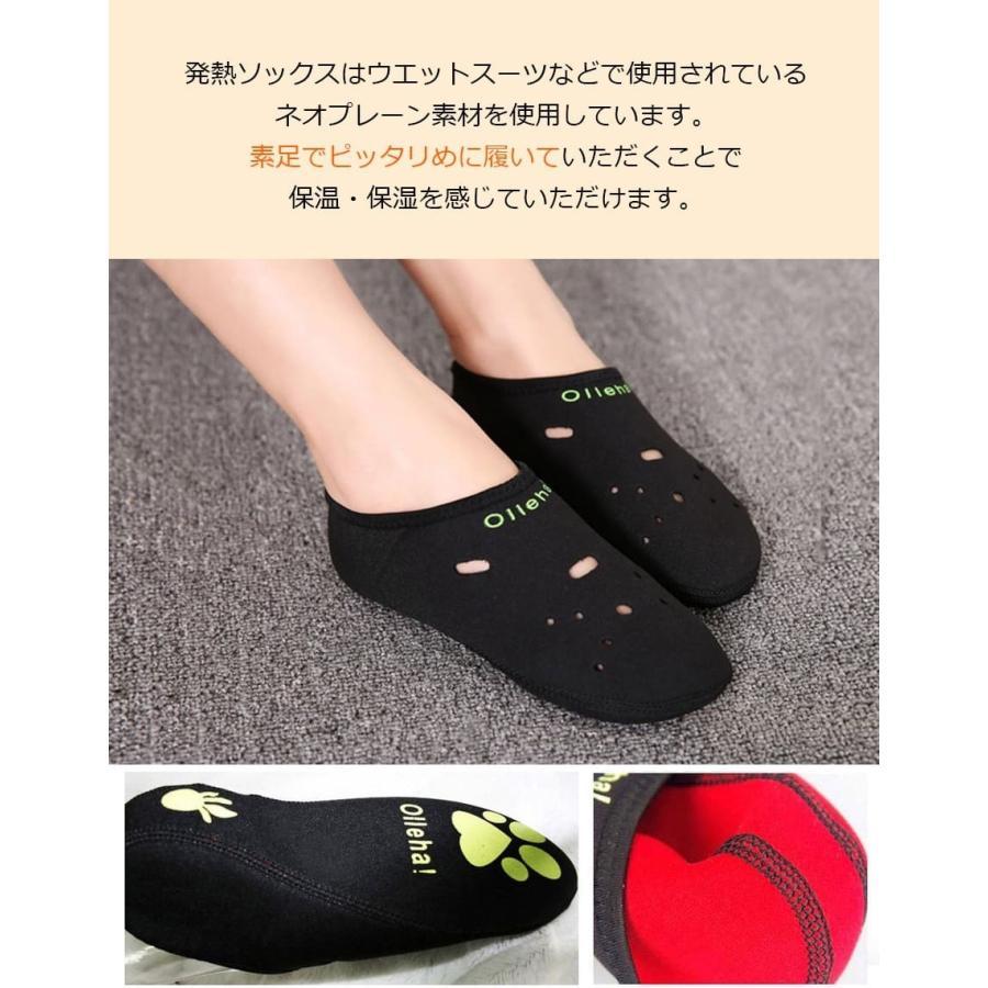 発熱ソックス 3足セット 発熱靴下 メンズ レディース olleha 冷え取り靴下 保湿靴下 ネオプレーン 温かい ぽかぽか 快適 冷え防止 末端冷え ルームソックス |  | 04