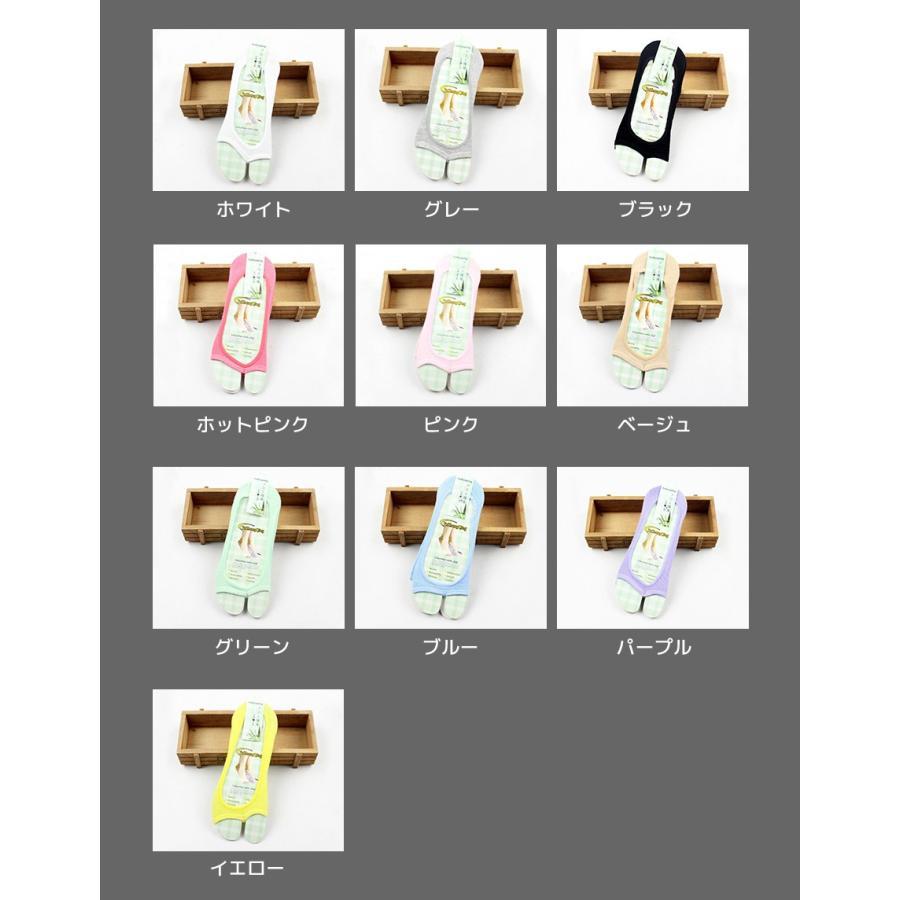 トングソックス トング靴下 フットカバー 足指なし靴下 足指なしソックス つま先なし ワンフィンガー 無地 ミュール パンプス 靴下 見えない レディース |  | 07