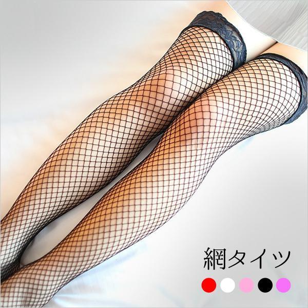 網タイツ ニーハイ網タイツ ガーター ストッキング レース コスプレ ブラック 黒 美脚 ハロウィン ニーハイ | 