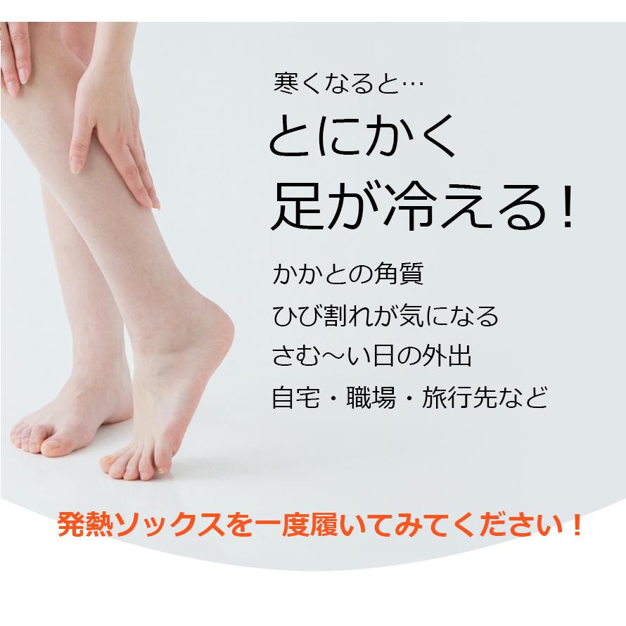 発熱ソックス 発熱靴下 足首丈 3足セット olleha  保湿靴下 冷え取り靴下 ネオプレーン素材 ルームソックス 大きいサイズ 温かい 保湿 冬 靴下 メンズ |  | 03