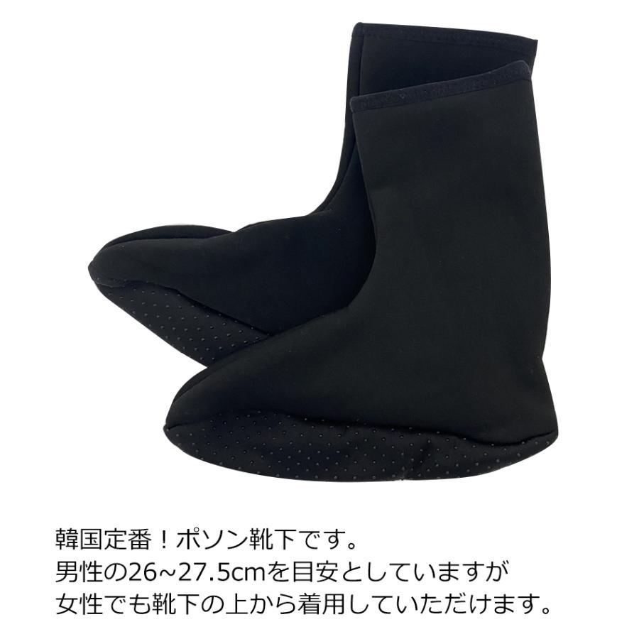 ポソン靴下 メンズ 韓国靴下 無地 ブラック ポソン 男性 黒 ルームソックス 冷え取り靴下 モコモコ靴下 裏ボア 足首ポソン |  | 01