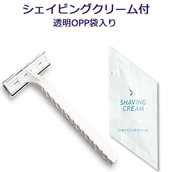 マットシリーズ　カミソリ　ドルコ　 2枚刃３ｇ　シェイビングクリーム付 （1セット2000本入）1本あたり27.55円（税込）ホテル業務用