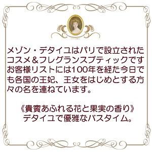 POLA デタイユ・ラ・メゾン お試しセット （シャンプー