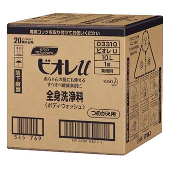 ビオレU ボディウォッシュ　10個セット　お買い得！！送料無料！　6.8回分！ ビオレU ボディソープ 詰め替え/つめかえ 業務用 10L : You通販 - 通販