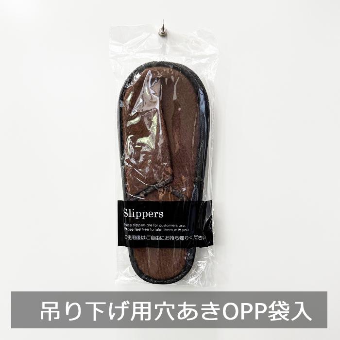 パイル地　使い捨てスリッパ　スタンダードB&B《前ふさがりタイプ》 つり下げ穴付袋入　生地を含む厚み７ｍｍ（１セット200足セット）個包装_1