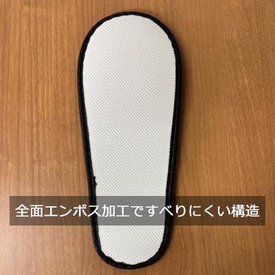 パイル地　使い捨てスリッパ　スタンダードB&B《前ふさがりタイプ》 つり下げ穴付袋入　生地を含む厚み７ｍｍ（１セット200足セット）個包装_2