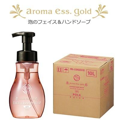 保障できる】 POLA アロマエッセ ゴールド 薬用フォームソープ１０L
