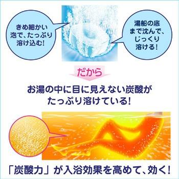 花王 KAO バブ 森林 20錠入り : You通販 - 通販 - Yahoo!ショッピング