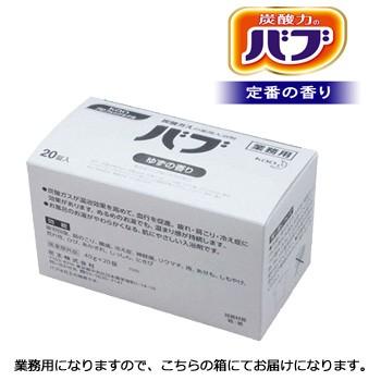 花王 KAO バブ 3種類アソート 120錠 : You通販 - 通販 - Yahoo