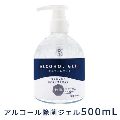 【5個入り】プレミアムハンドジェル 500ml　除菌ジェル Amazon.co.jp: Premium Hand Gel 500ml : Health & Personal Care