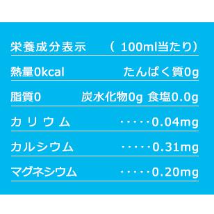 ミネラルウォーター 500ml 48本 【国産】選べる ラベルレス 天然水 姫織 【送料無料エリア限定】硬度16mg軟水 |  | 05