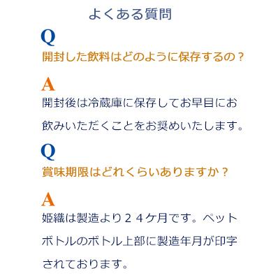 ミネラルウォーター 500ml 48本 【国産】選べる ラベルレス 天然水 姫織 【送料無料エリア限定】硬度16mg軟水 |  | 06
