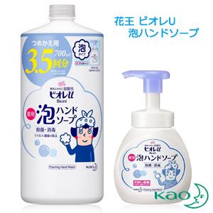 新品未使用 花王 ビオレu 泡ハンドソープ つめかえ用 22本セット　まとめ売り ビオレu 泡ハンドソープ つめかえ用 ( 1200ml )/ ビオレU(ビオレユー