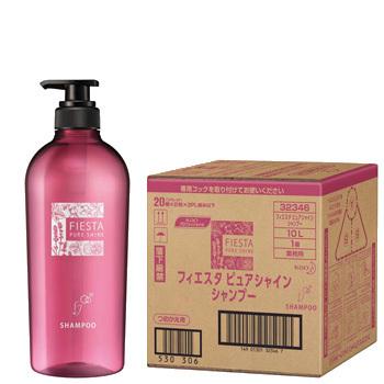 花王 フィエスタ ピュアシャイン シャンプー 10L 詰替え 500mL当り