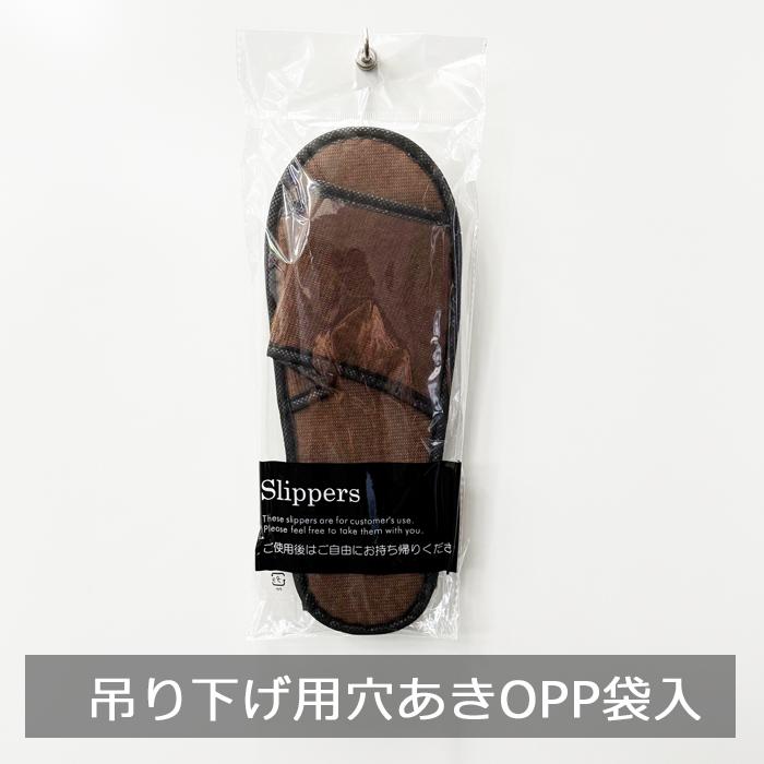 【使い捨てスリッパ】　パイル地 スタンダードB＆B　つり下げ穴付袋入 (1セット300足入) 【送料無料】個別包装【沖縄・離島は別途送料】_1