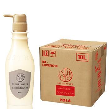 POLA エステロワイエ コンディショナー 10L 詰替 リンス ポーラ POLA ポーラ エステロワイエ コンディショナー 10L 業務用 500ml当り