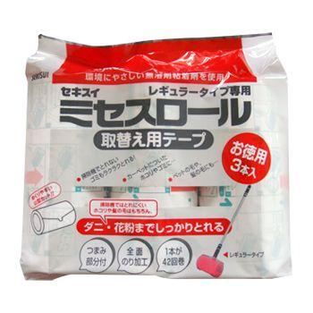セキスイ ミセスロール 3本入X4 195mm 未使用 セキスイ ミセスロール替テープ 【CPT-R3P 195mm×12mm】 3本パック（3