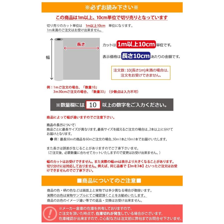 3M 屋外 耐水 防火 幅約122cm 1m以上10cm単位切り売り(10cm 3M 屋外 耐水 防火 幅約122cm 1m以上10cm単位切り売り(10cm