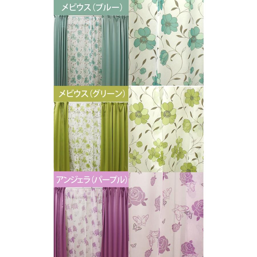 カーテン 4枚セット 遮光カーテン 4枚組 安い かわいい おしゃれ