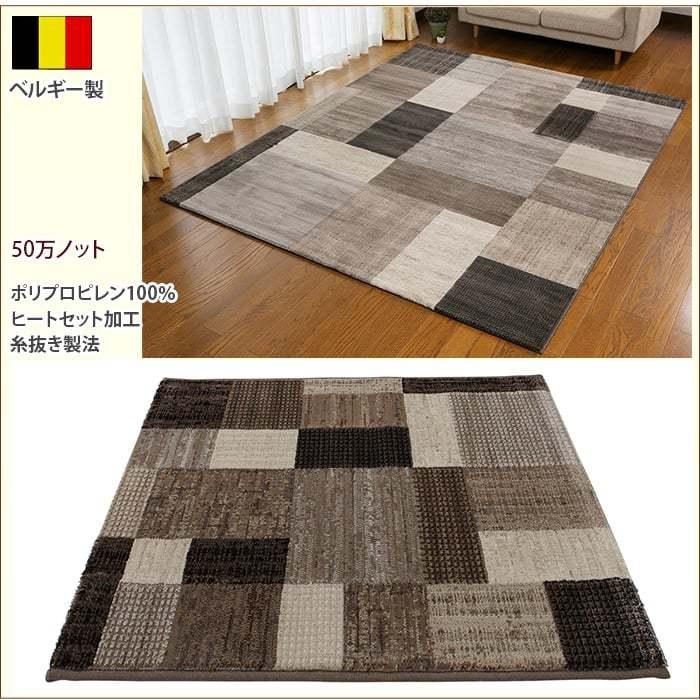 50万ノット ベルギー製 ウィルトンラグ 輸入カーペット 丸巻き 高級 高密度 グレー 糸抜き製法 モノトーン ブロック柄 スクエア 約200