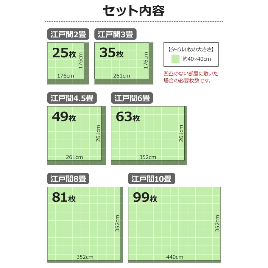 洗える 東リ タイルカーペット スマイフィール アタック270 (R) 約40×40cm 25枚 江戸間2畳用 約176×176cm 日本製 ファブリックフロア AK270 引っ越し 新生活｜youai｜18