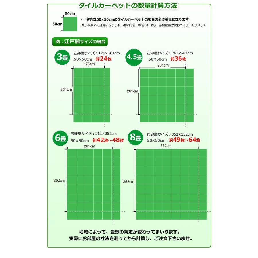 洗える 東リ タイルカーペット (R) 約40×40cm 日本製 ファブリックフロア スマイフィールアタック270 引っ越し 新生活|youai|04