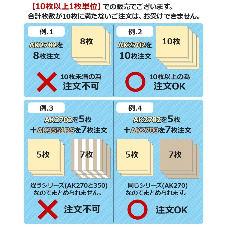 洗える 東リ タイルカーペット (R) 約40×40cm 日本製 ファブリックフロア スマイフィールアタック270 引っ越し 新生活|youai|05