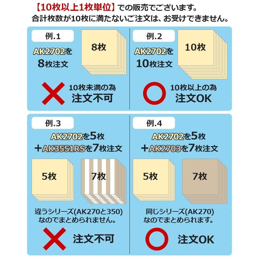 洗える 東リ タイルカーペット (R) 約40×40cm 日本製 ファブリックフロア スマイフィール アタック270 AK270 引っ越し 新生活｜youai｜19