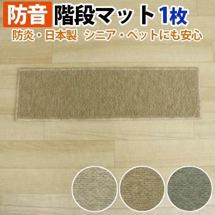 防音マット22枚 バラ売り可 【公式通販】