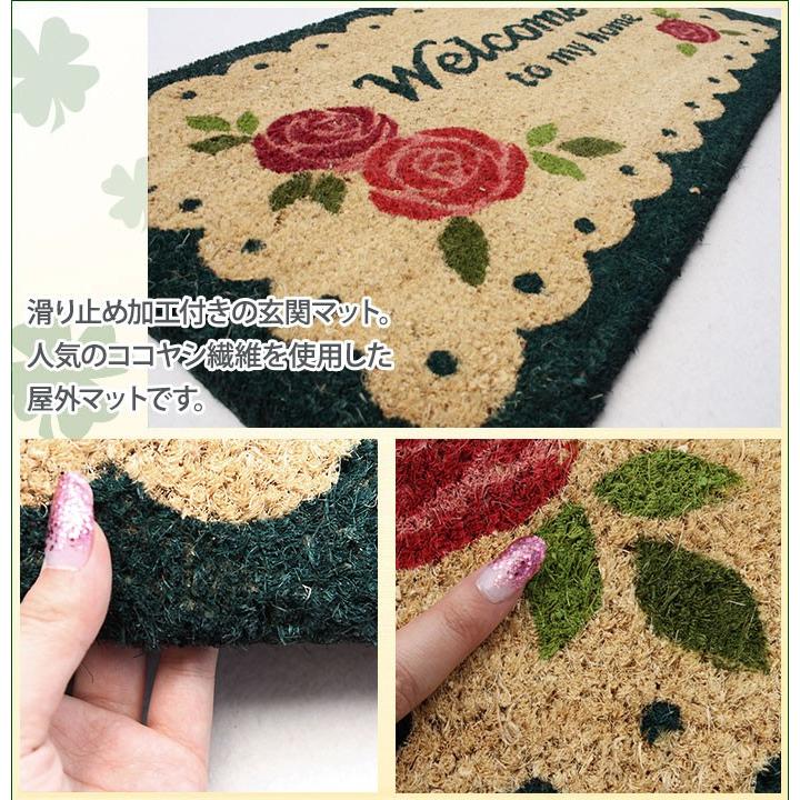 玄関マット 屋外 玄関用 ドアマット 約40×70cm ココヤシマット 17-014 バラ (Y) 引っ越し 新生活 ポイント利用 爆買 | ブランド登録なし | 01