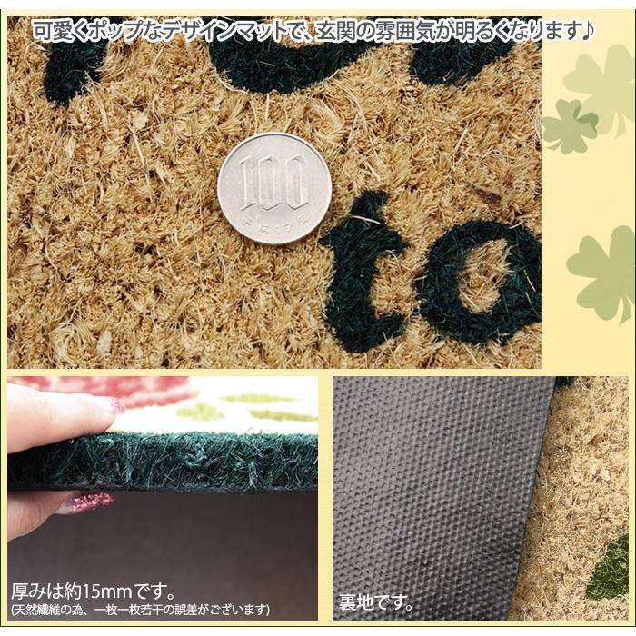 玄関マット 屋外 玄関用 ドアマット 約40×70cm ココヤシマット 17-014 バラ (Y) 引っ越し 新生活 ポイント利用 爆買 | ブランド登録なし | 02