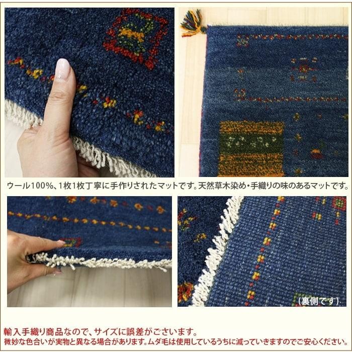 確認用　　ノッティング織り NO1601 トルコ キリム カイセリ 59×87cm アジアン マット ラグ