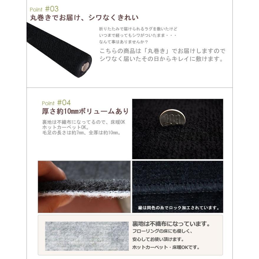カーペット 3畳 3帖 防ダニ 三畳 抗菌 約176×261cm ブラック 黒色 ラグ 絨毯 漆黒 リビングラグ ダイニング 床暖 ホットカーペット対応 日本製 (Y) 新生活|youai|04