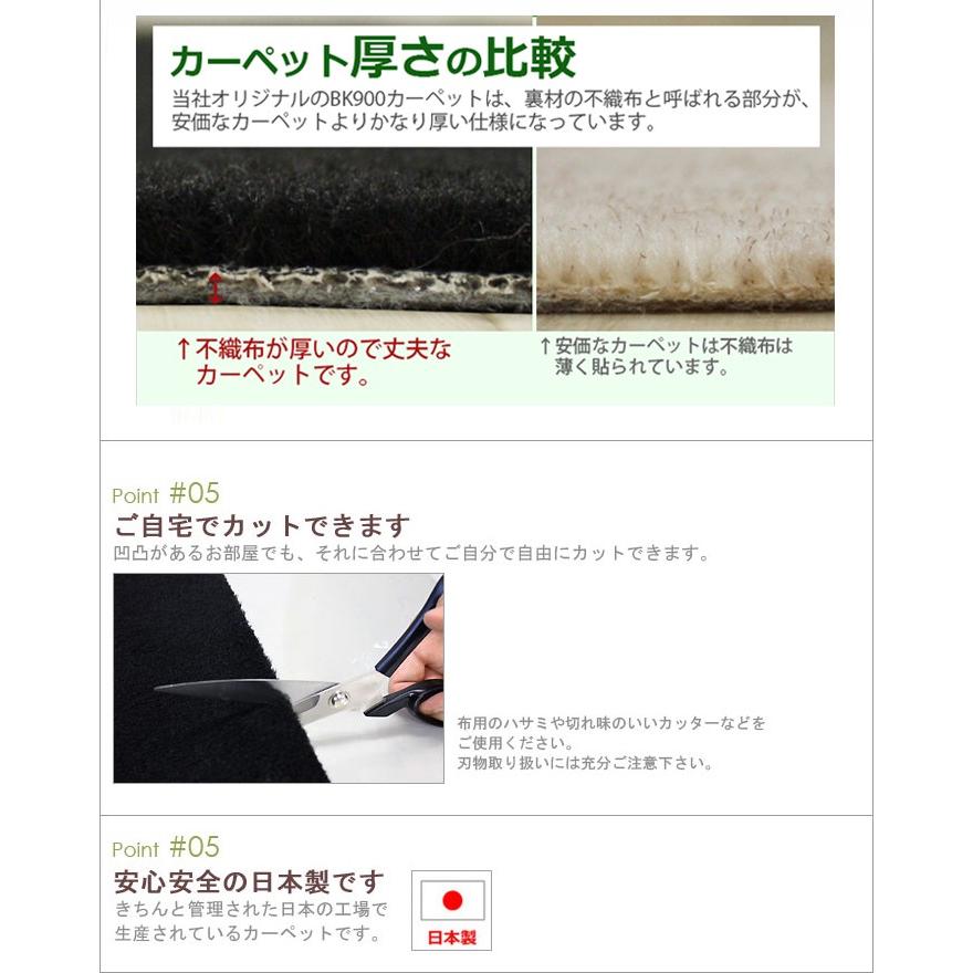 カーペット 3畳 3帖 防ダニ 三畳 抗菌 約176×261cm ブラック 黒色 ラグ 絨毯 漆黒 リビングラグ ダイニング 床暖 ホットカーペット対応 日本製 (Y) 新生活|youai|05