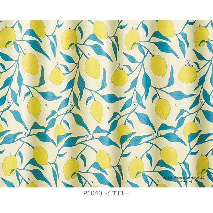 キャラクター デザインカーテン 洗える 遮光 日本製 スヌーピー ピーナッツ おしゃれ 幅200×丈260cm以内でサイズオーダー P1040 キャンプレモン (S) 爆買 | PEANUTS | 01