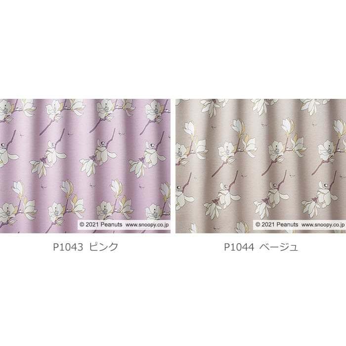 キャラクター デザインカーテン 洗える 遮光 日本製 スヌーピー ピーナッツ おしゃれ 既製サイズ 約幅100×丈178cm マグノリアパーク (S)｜youai｜04