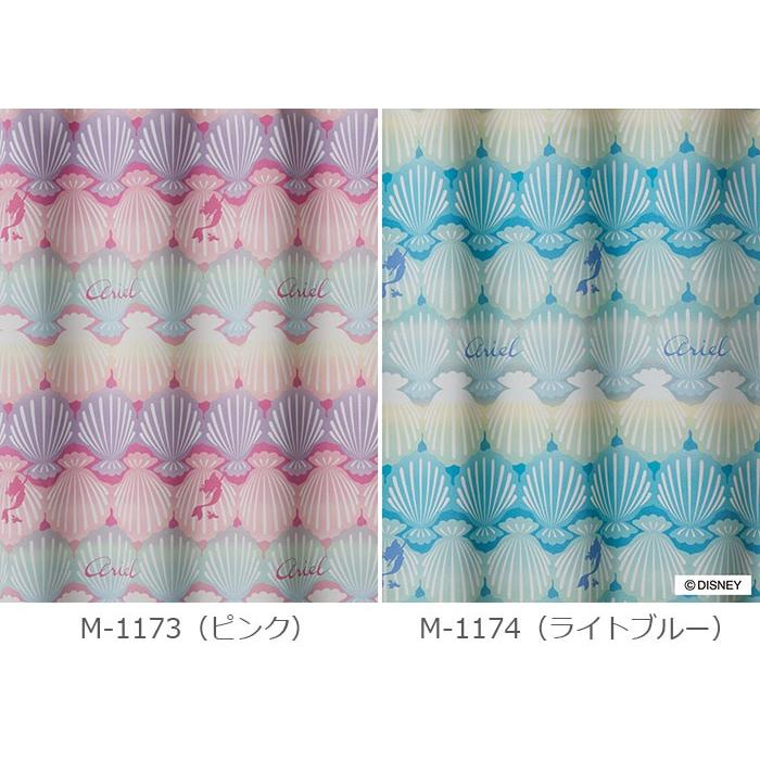 ディズニー プリンセス アリエル シェル 遮光2級　２枚セット ディズニー プリンセス アリエル シェル 遮光2級 2枚セット