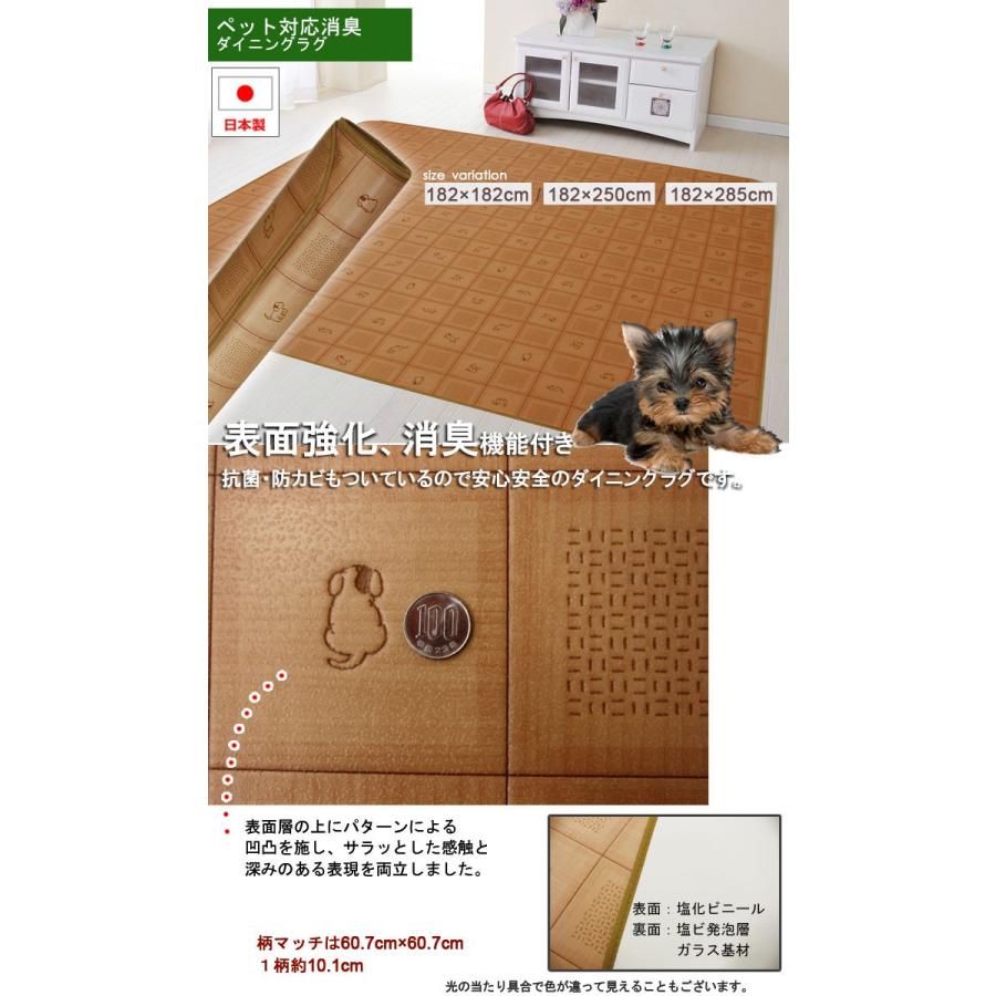ラグマット ペット用 ダイニングラグ カーペット 消臭 防カビ