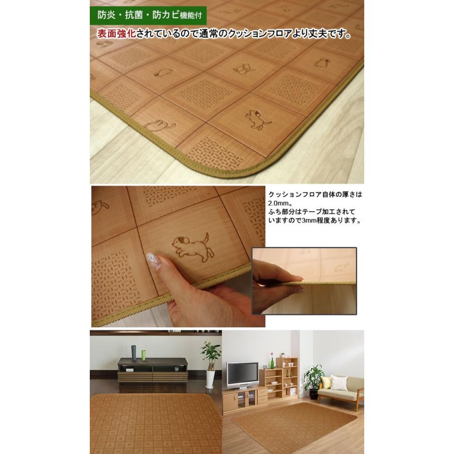 ラグマット ペット用 ダイニングラグ カーペット 消臭 防カビ