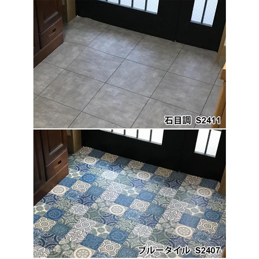 最安値に挑戦 玄関シート リフォーム リメイク 土間 たたき マット 両面テープ付 クッションシート モダン 撥水 塩化ビニール 防水 防炎 南仏風 約1 0cm 玄関シート Sl 高い素材 Zoetalentsolutions Com