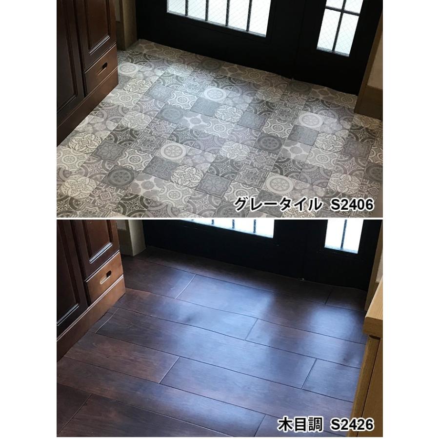 玄関シート リフォーム リメイク 土間 たたき マット 両面テープ付 クッションシート モダン 撥水 塩化ビニール 防水 防炎 南仏風 約91 100cm 玄関シート Sl Cfgenkansheet インテリアショップゆうあい 通販 Yahoo ショッピング