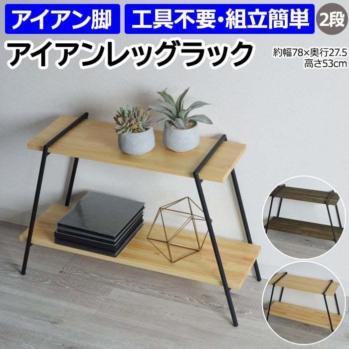 アイアンラック⭐︎値下げ オープンラック 6段 木製 アイアン 棚 本棚 幅44cm 奥行35cm 高さ180cm