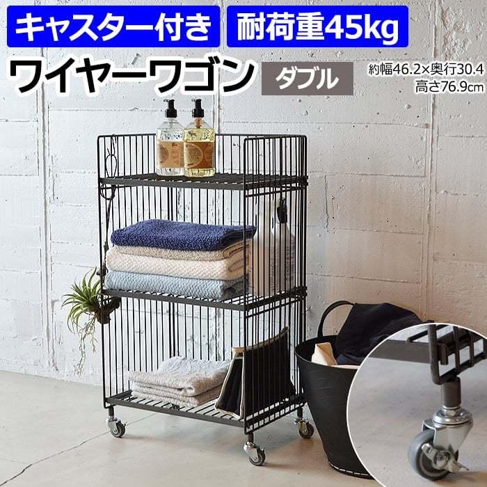 ワゴン ラック 棚 キッチンワゴン キャスター付き 3段 おしゃれ 約幅