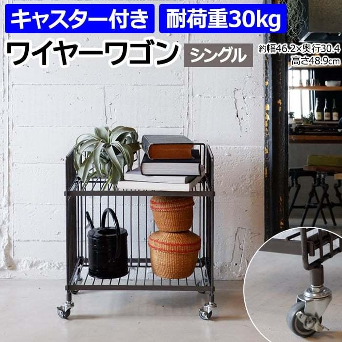 ワゴン ラック 棚 キッチンワゴン キャスター付き おしゃれ 収納