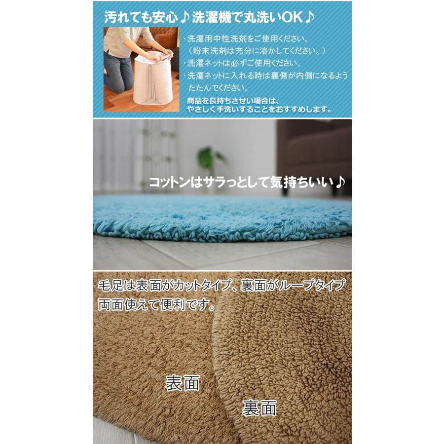 バスマット 玄関マット マットコットン100 肌に優しい 綿 洗濯機で洗える 約45 75cm 楕円形 インド製 マット Y ふんわり やわらか 無地 引っ越し 新生活 Cottonmat 4575 インテリアショップゆうあい 通販 Yahoo ショッピング
